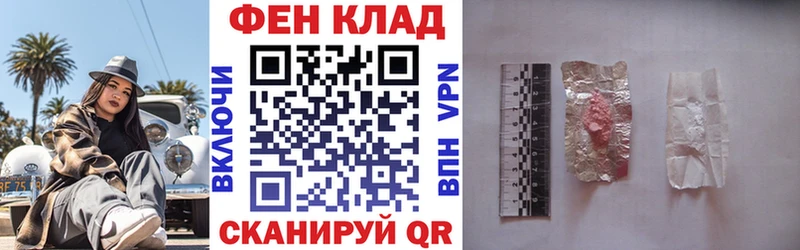 АМФ VHQ Усинск