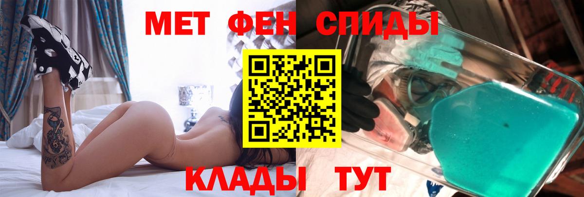 АМФЕТАМИН VHQ Усинск