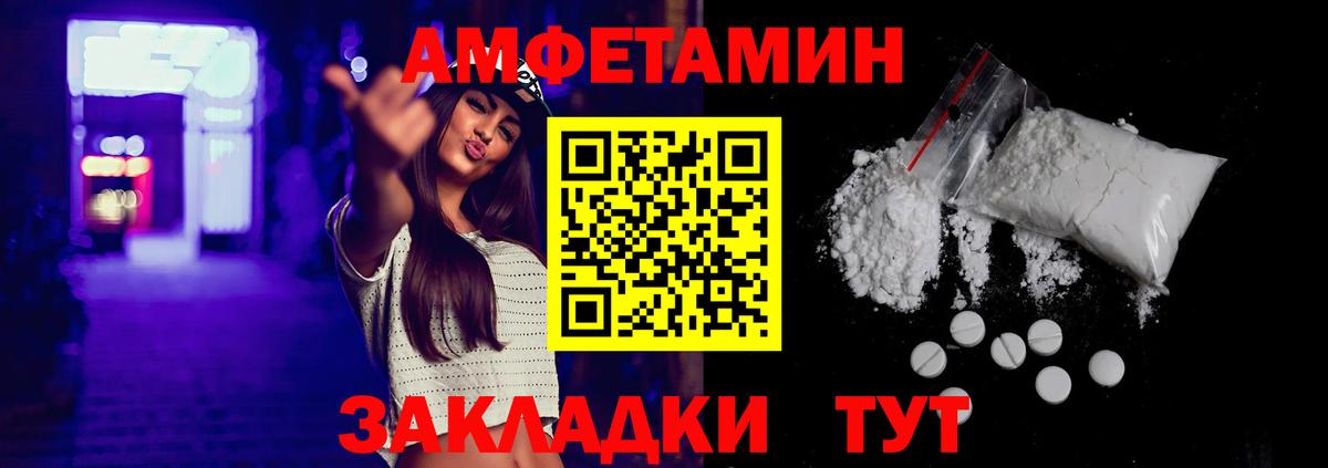 Amphetamine 98%  АМФЕТАМИН  Усинск  Вход с VPN 