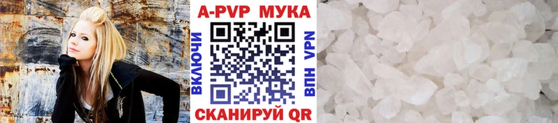 купить   Усинск  А ПВП Соль 