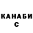 Кокаин Fish Scale YungBruh