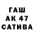 APVP СК Weak Alchemist