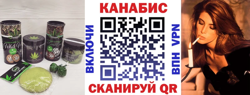где продают наркотики  Усинск  гидра   Cannafood марихуана 