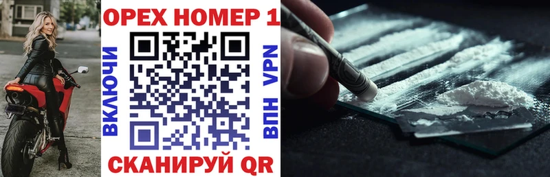 COCAIN FishScale  Усинск 