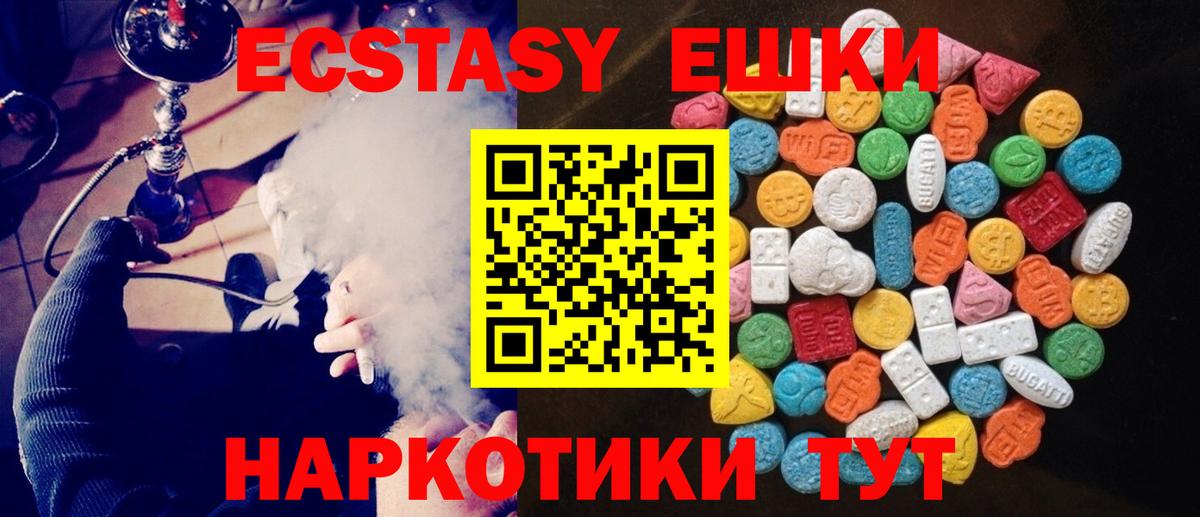 ЭКСТАЗИ DUBAI Усинск