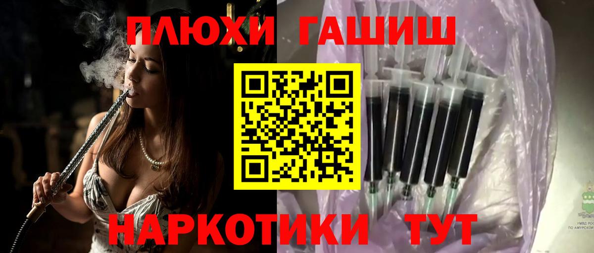 Гашиш ice o lator Усинск