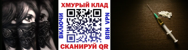 ГЕРОИН белый Усинск