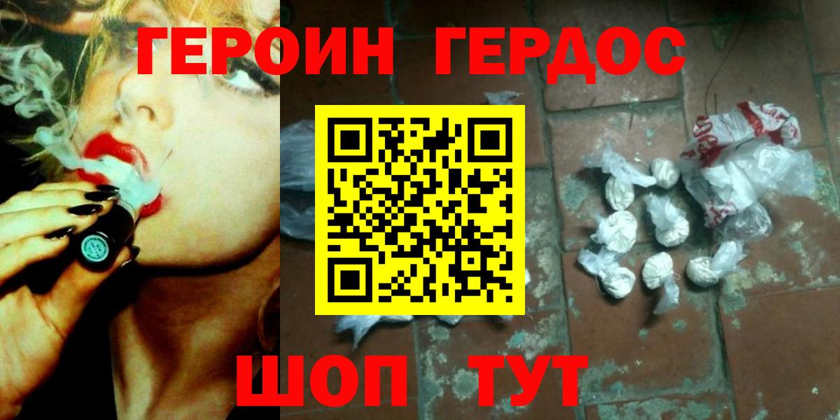 Лсд 25  Гашиш  КОКАИН  МАРИХУАНА  А ПВП СК кристаллы  Канабис  Усинск  Мефедрон кристаллы  Вход с VPN 