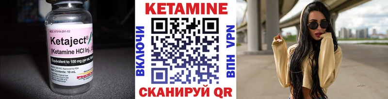 даркнет сайт  Усинск  КЕТАМИН ketamine 