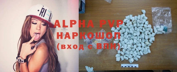 ALPHA-PVP Михайловка