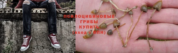 ALPHA-PVP Михайловка