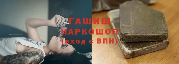 ALPHA-PVP Михайловка