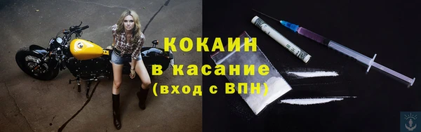 ALPHA-PVP Михайловка