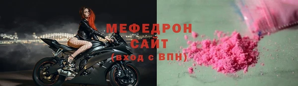 ALPHA-PVP Михайловка