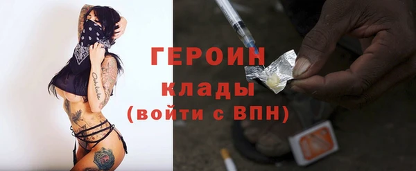 ALPHA-PVP Михайловка