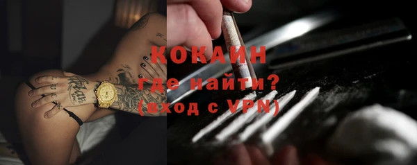 ALPHA-PVP Михайловка