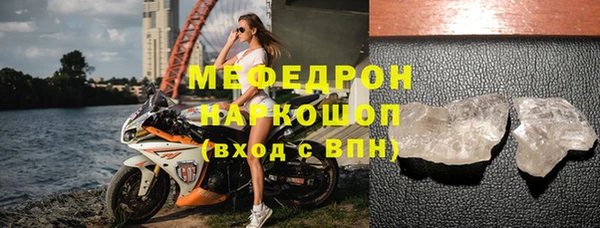 ALPHA-PVP Михайловка