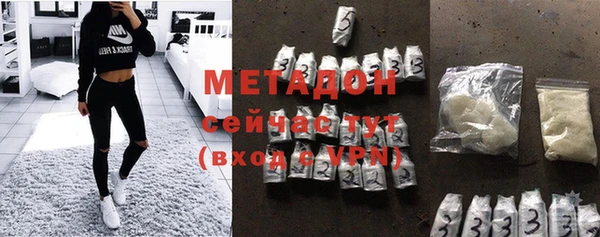 ALPHA-PVP Михайловка
