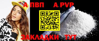spice Заволжье