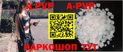 spice Заволжье