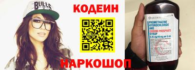 spice Заволжье