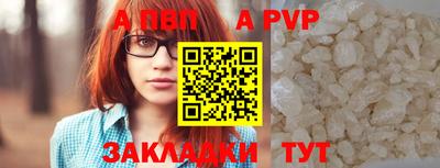 spice Заволжье
