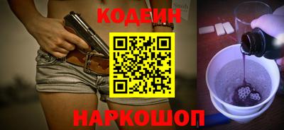 spice Заволжье