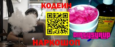 кокаин колумбия Заводоуковск