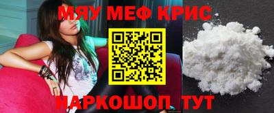 MDMA Комсомольск-на-Амуре