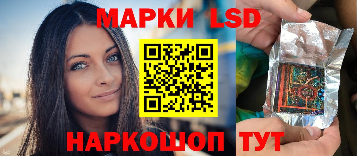 ЛСД экстази кислота  Вход с VPN  Лсд 25 экстази кислота  Усинск 
