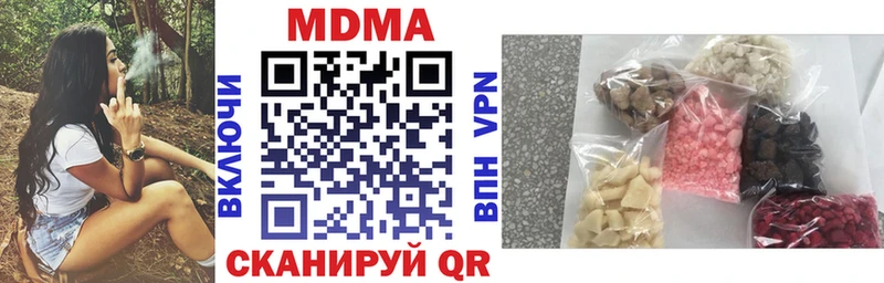 MDMA crystal кракен рабочий сайт Усинск