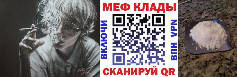 МЕФ кристаллы Усинск