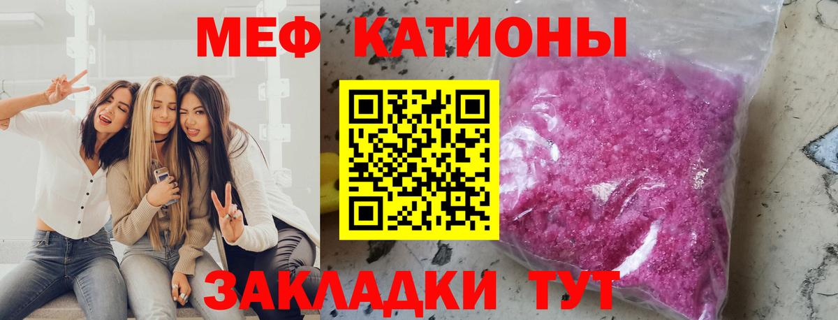 где можно купить   Меф  МЯУ-МЯУ 4 MMC  Усинск  Вход с VPN  МЕФ кристаллы 