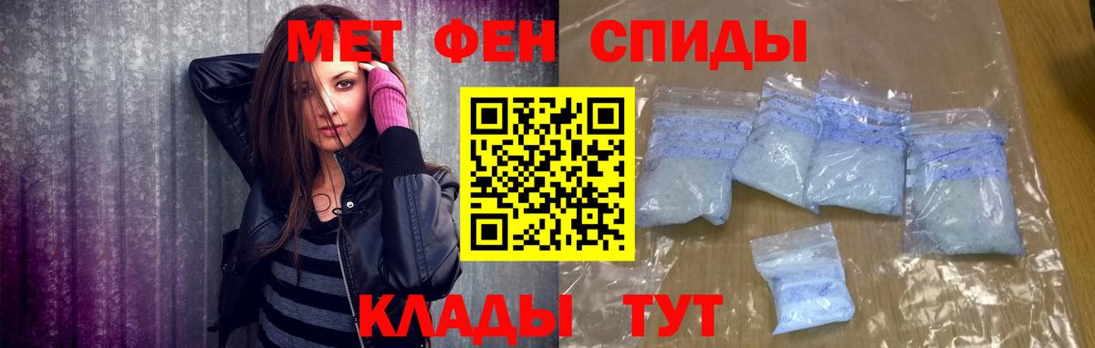 МЕТАМФЕТАМИН кристалл  МЕТАМФЕТАМИН кристалл  Вход с VPN  Усинск 
