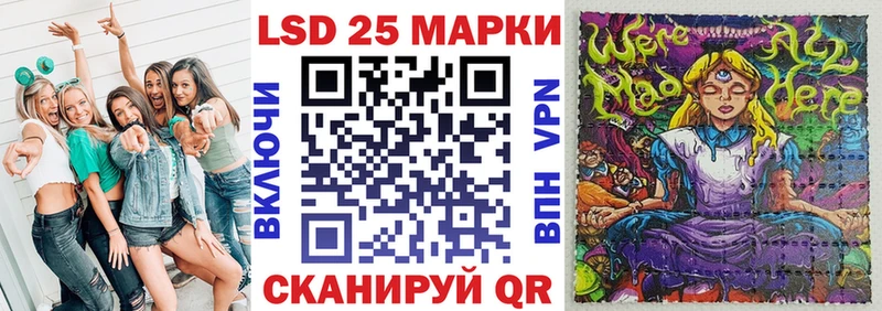 Марки NBOMe 1500мкг  Усинск 