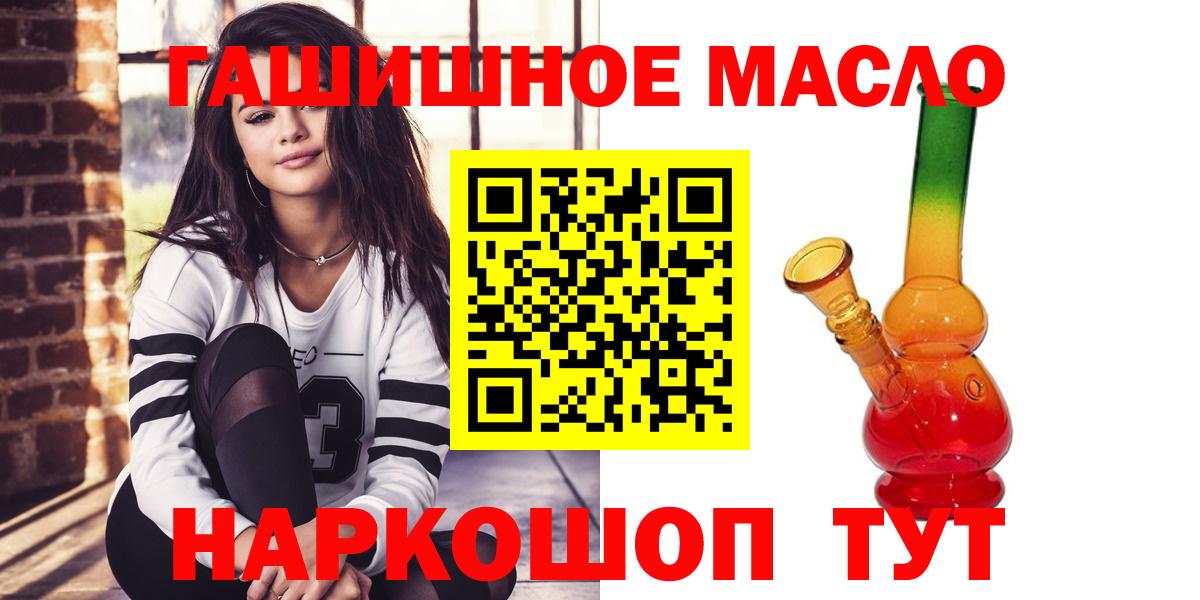 Дистиллят ТГК вейп с тгк Усинск