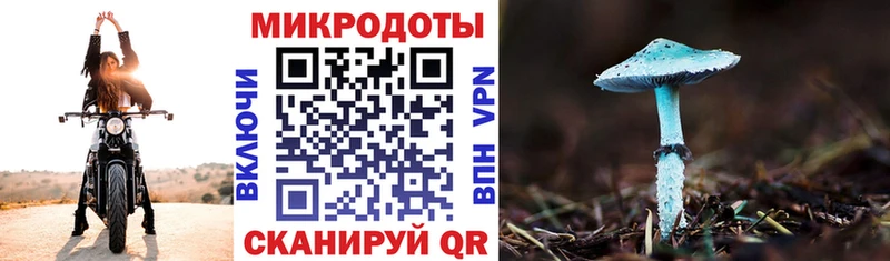 купить наркоту  Усинск  Галлюциногенные грибы прущие грибы 