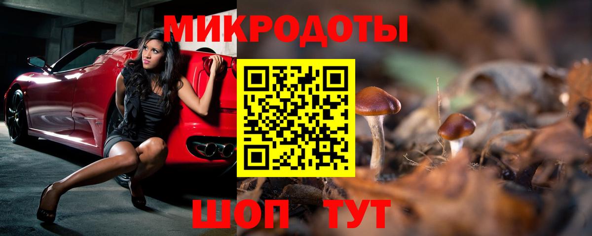 Галлюциногенные грибы мицелий  купить наркоту  Усинск  Псилоцибиновые грибы MAGIC MUSHROOMS  Вход с VPN 